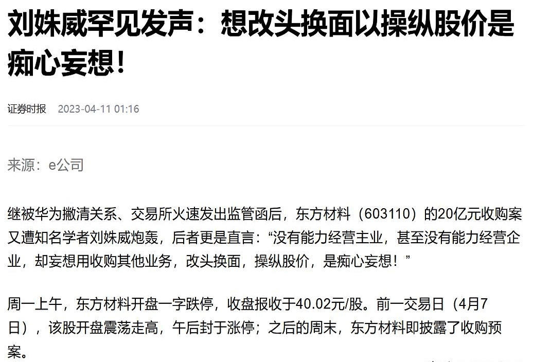 明阳智能：不存在其他应披露而未披露的重大信息