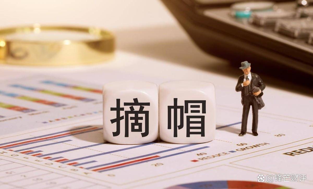银河微电拟收购恒泰柯100%股权 6月12日起停牌