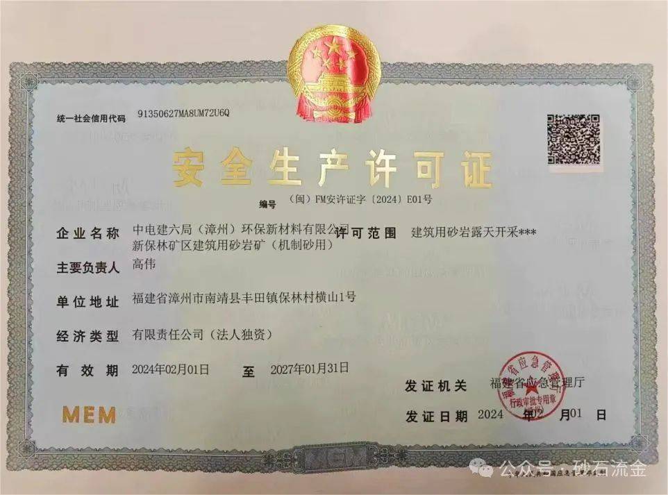 上海医药:罗沙司他胶囊获批生产