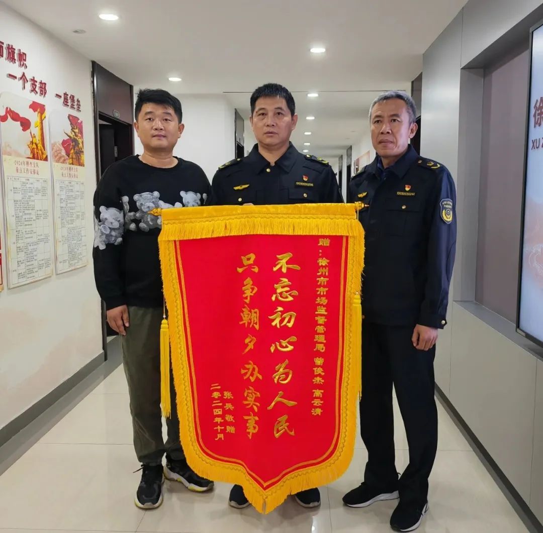 市场监管总局出台《广告引证内容执法指南》