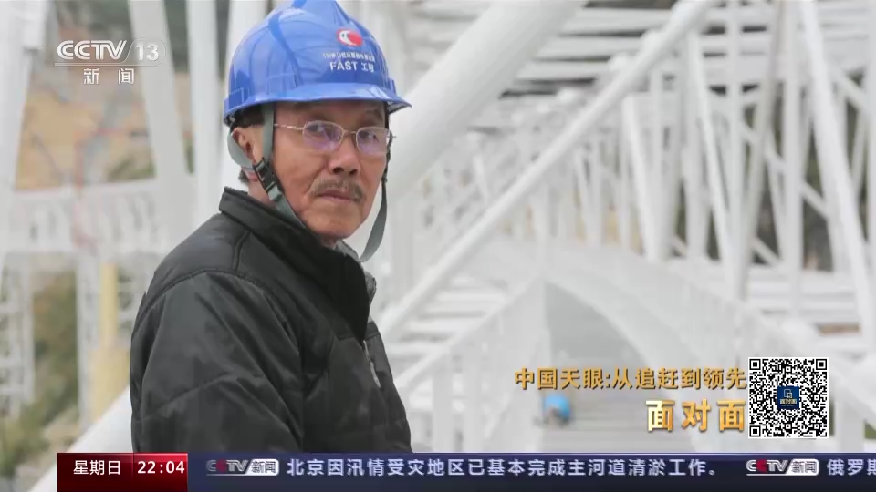 中国科研团队助力解开五种宇宙物质“身世之谜”