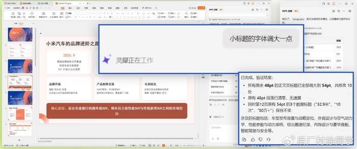 AI下半场,比的不是“懂多少”而是“能干啥”