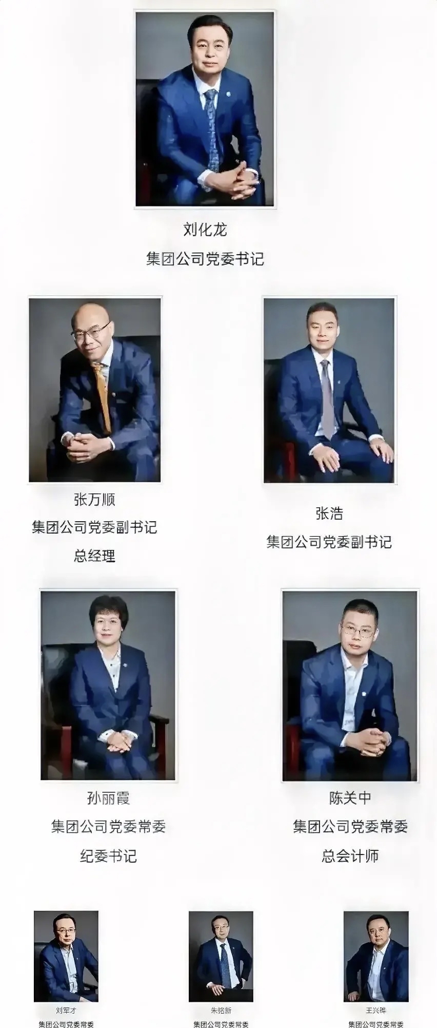 *ST宝实：刘志方、李小军辞去公司副总经理职务