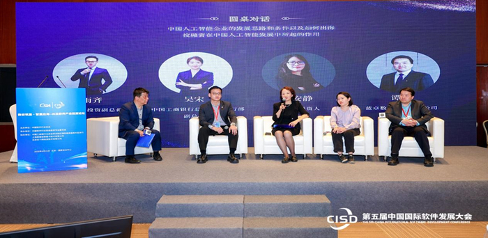 李东生出席夏季达沃斯：坚定“AI向实”，以“全球化3.0”推动区域均衡增长