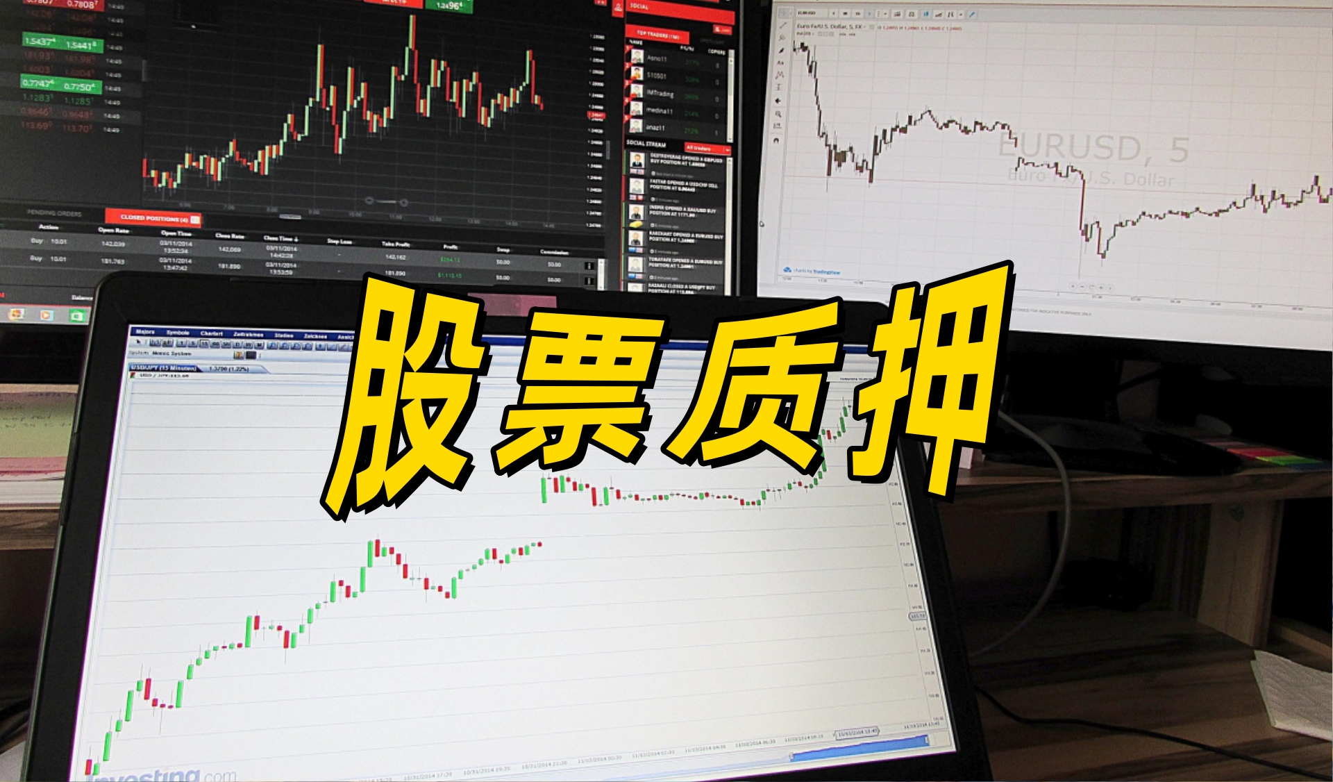翰宇药业：控股股东曾少强解除质押2200.00万股