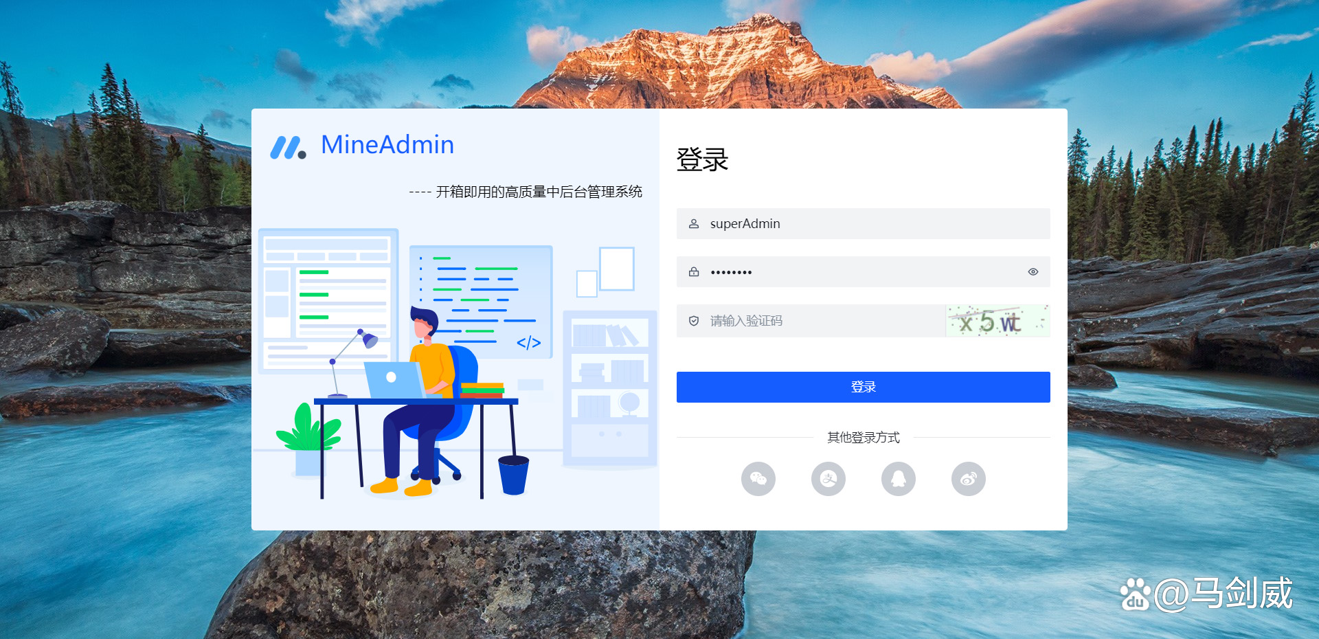 安联锐视获得发明专利授权：“一种后端设备连接前端设备的通信优化方法及系统”