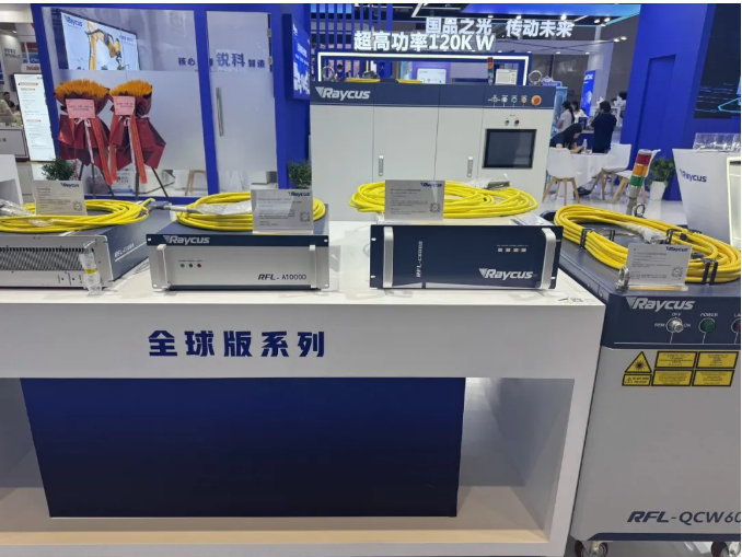 激光器行业现状与发展趋势分析(2026年)‌_人保财险政银保 ,人保有温度